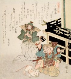 Glück Gott Stepping auf einem Rat, aus der Serie Zwölf Schätze d Glück Gott Stepping auf einem Rat, aus der Serie Zwölf Schätze d