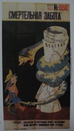 Eine tödliche Pflege (Die TASS-Fenster №956) Eine tödliche Pflege (Die TASS-Fenster №956)