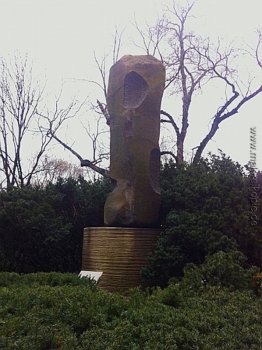Unidentified Object