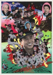 Fukuoka Daiei Hawks Fukuoka Daiei Hawks