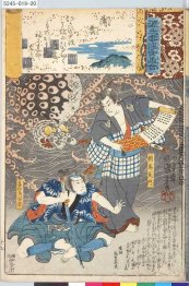 Tsuchigumo Tsuchigumo