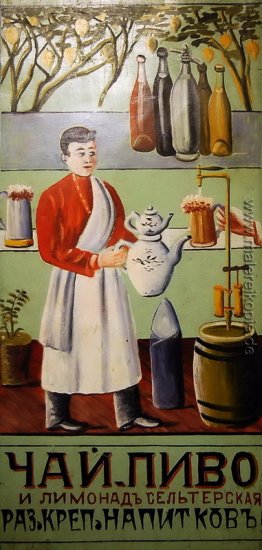 Tee, Limonade, Bier und Schnaps Getränke