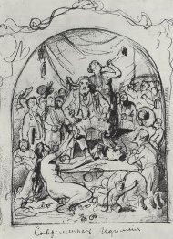 Moderne Idyll Moderne Idyll