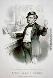 Kommen! Nehmen Sie einen Drink Kommen! Nehmen Sie einen Drink