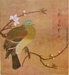 Vogel-And-Blume