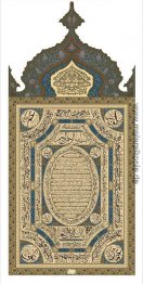 Hilye-i Serif Hilye-i Serif