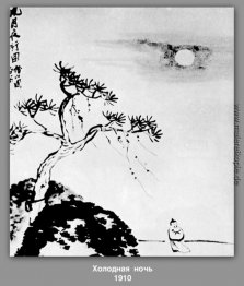 Kalte Nacht Kalte Nacht