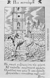 Urinieren Hund Urinieren Hund