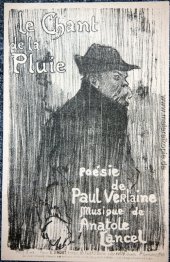 Le chant de la pluie Le chant de la pluie