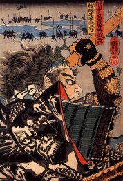 Amakasu Omi kein Kami
