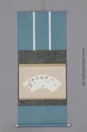 Fuji, Das Wesen der Gottes Land Fuji, Das Wesen der Gottes Land