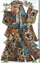 Die Skizze zu dem Film "Demon". "Amme"