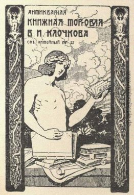 Bookplate von V. I. Klochkov