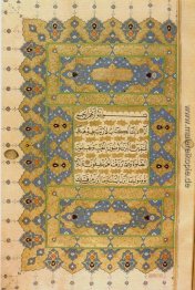 Heilige Koran Abdeckung Heilige Koran Abdeckung