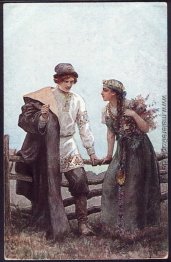 Eine ernste Frage Eine ernste Frage