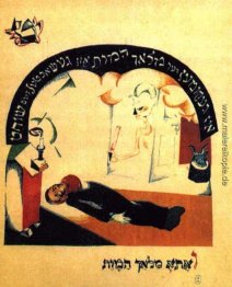 Illustration für jüdische Volksmärchen "The Goat" Illustration für jüdische Volksmärchen "The Goat"