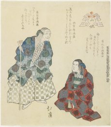 Gebirgshexe Gebirgshexe