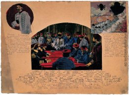 Untitled (Porträts von Glandelinian und Hoch Abbieannian Generäl