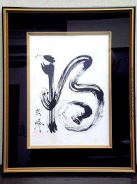 Kalligraphie Kalligraphie