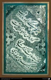 Kalligraphie Kalligraphie