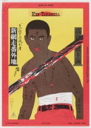 Fremden aus der Wüste Fremden aus der Wüste