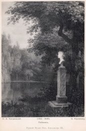 Landschaft Landschaft