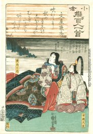 Junge Kaiser Junge Kaiser