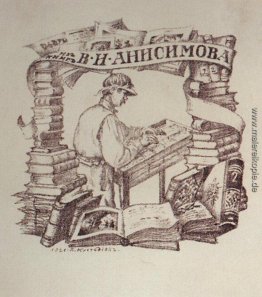 Reklamemarken V.I. Anisimov Reklamemarken V.I. Anisimov