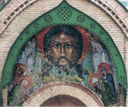 Saviour Allmächtigen und Heiligen Saviour Allmächtigen und Heiligen