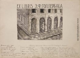 Entwurf eines "Ex Libris" für E. F. Gollerbach Entwurf eines "Ex Libris" für E. F. Gollerbach