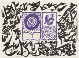 Linolog I Linolog I