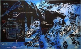 Aesthetics of War - Blue No. 3 Aesthetics of War - Blue No. 3