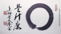Enso Enso