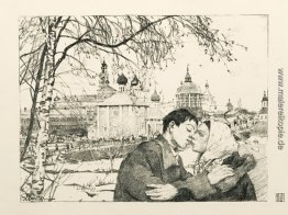 Die russische Provinz Die russische Provinz