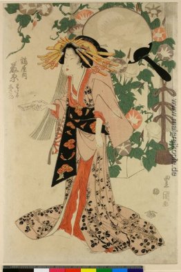 Tsuruya-uchi Fujiwara wataru Hisa keine Tsuruya-uchi Fujiwara wataru Hisa keine