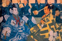 Japanese Theater (Kabuki) Japanese Theater (Kabuki)