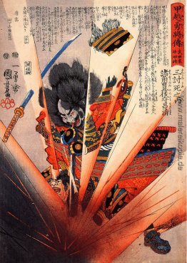 Der Selbstmord von Morozumi Masakiyo Der Selbstmord von Morozumi Masakiyo