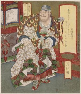 Suiko Gogyo Suiko Gogyo