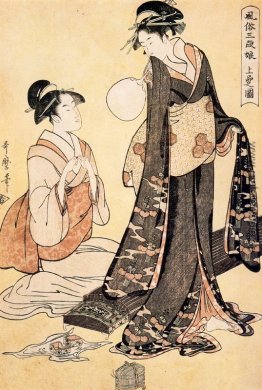Yoshiwara Spatz Yoshiwara Spatz