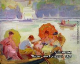 Boote an der Seine Boote an der Seine