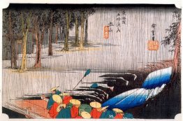 Tsuchi-yama Tsuchi-yama