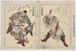 Chinese Warriors, aus der Serie Suikoden Chinese Warriors, aus der Serie Suikoden
