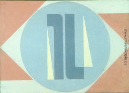 Zusammensetzung 11 Zusammensetzung 11