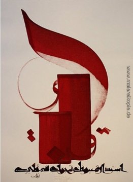 Ohne Titel Ohne Titel