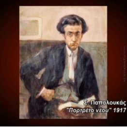 Portrait des jungen Mannes Portrait des jungen Mannes