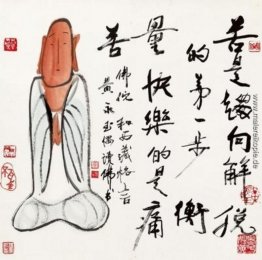 Buddha Buddha