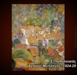 Agiasos Mutilhnhs Agiasos Mutilhnhs