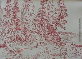 Baum Biegen, um Wasser Baum Biegen, um Wasser