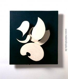 Relief Œuf d'Onocrotale No. 2 Relief Œuf d'Onocrotale No. 2