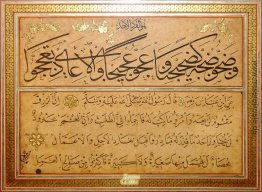 Kita - Hadis-i Serif Kita - Hadis-i Serif